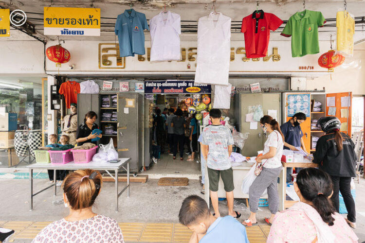 10 ร้านค้าเก่าแก่น่าอุดหนุนในย่านศรีจันทร์ ย่านการค้าเมื่อ 50 ปีก่อนของนครขอนแก่น, ที่เที่ยวขอนแก่น, ร้านอาหารขอนแก่น