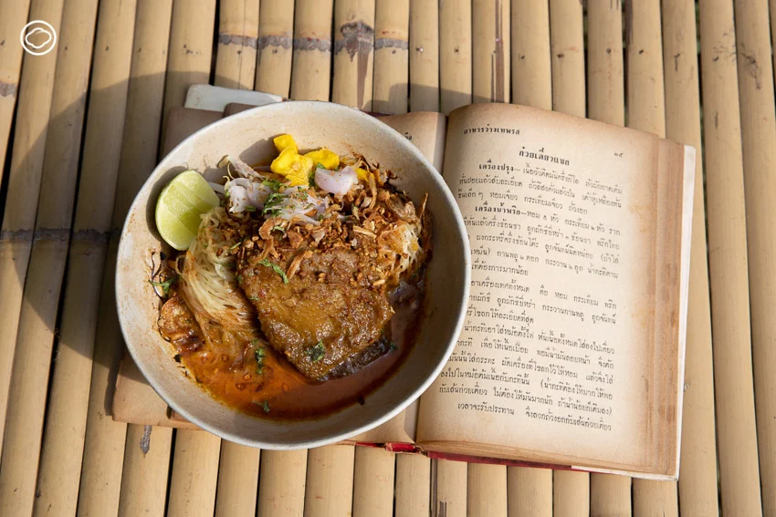 เมนูจากตำราอาหารเก่าเก็บที่ Na Café ร้านอาหารไทยบนถนนสายตำราและความรู้ย่านเมืองเก่า