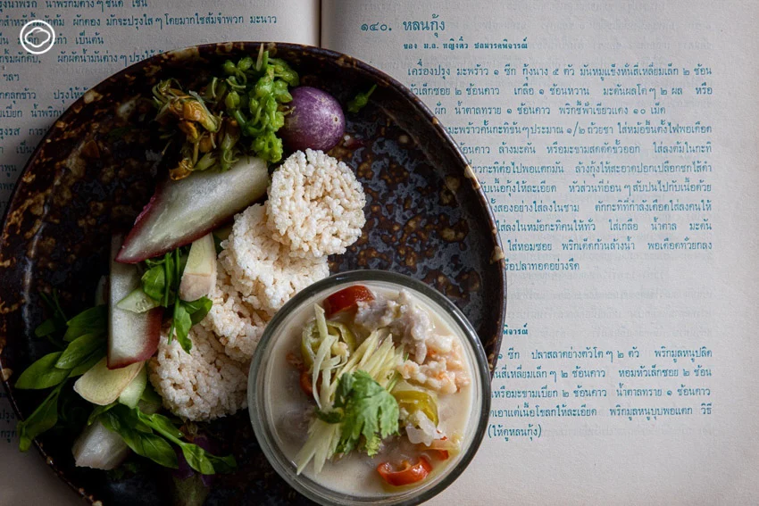 เมนูจากตำราอาหารเก่าเก็บที่ Na Café ร้านอาหารไทยบนถนนสายตำราและความรู้ย่านเมืองเก่า