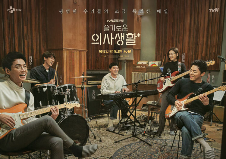 5 ซีรีส์ในจักรวาลชินวอนโฮ ผกก. เกาหลีที่มีลายเซ็นเดิมตั้งแต่ Reply จนถึง Hospital Playlist
