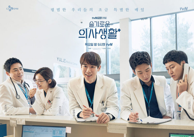5 ซีรีส์ในจักรวาลชินวอนโฮ ผกก. เกาหลีที่มีลายเซ็นเดิมตั้งแต่ Reply จนถึง Hospital Playlist