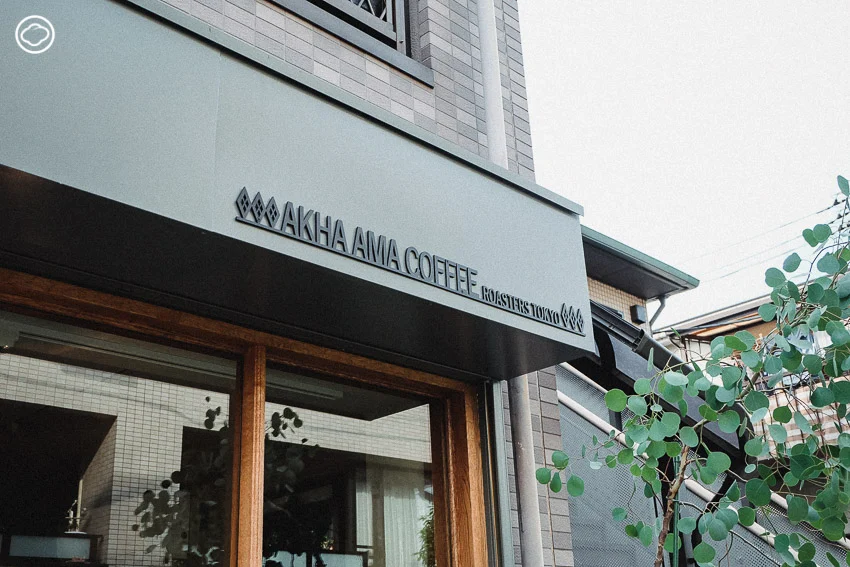 ไปคาเฟ่ Akha Ama สาขาโตเกียว คุยกับคู่รักญี่ปุ่นที่พากาแฟเผ่าอาข่าไปถึงแดนอาทิตย์อุทัย, Akha Ama Coffee JAPAN