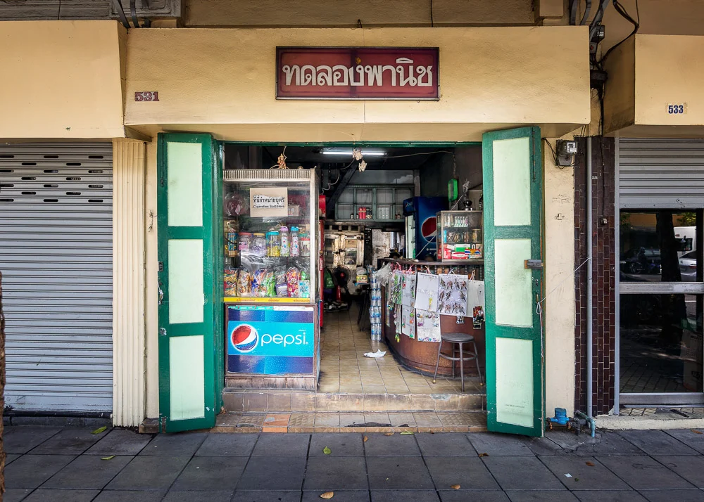 กรุงเทพฯ โชห่วย เดินทาง 100 กิโลเมตรหา ร้านขายของชำ กว่าร้อยร้านรอบเกาะรัตนโกสินทร์