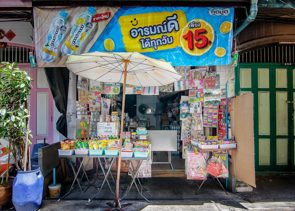 กรุงเทพฯ โชห่วย เดินทาง 100 กิโลเมตรหา ร้านขายของชำ กว่าร้อยร้านรอบเกาะรัตนโกสินทร์