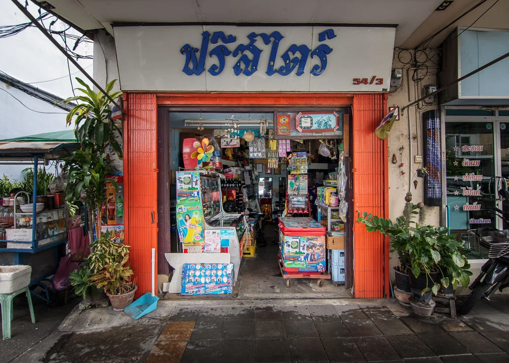 กรุงเทพฯ โชห่วย เดินทาง 100 กิโลเมตรหา ร้านขายของชำ กว่าร้อยร้านรอบเกาะรัตนโกสินทร์