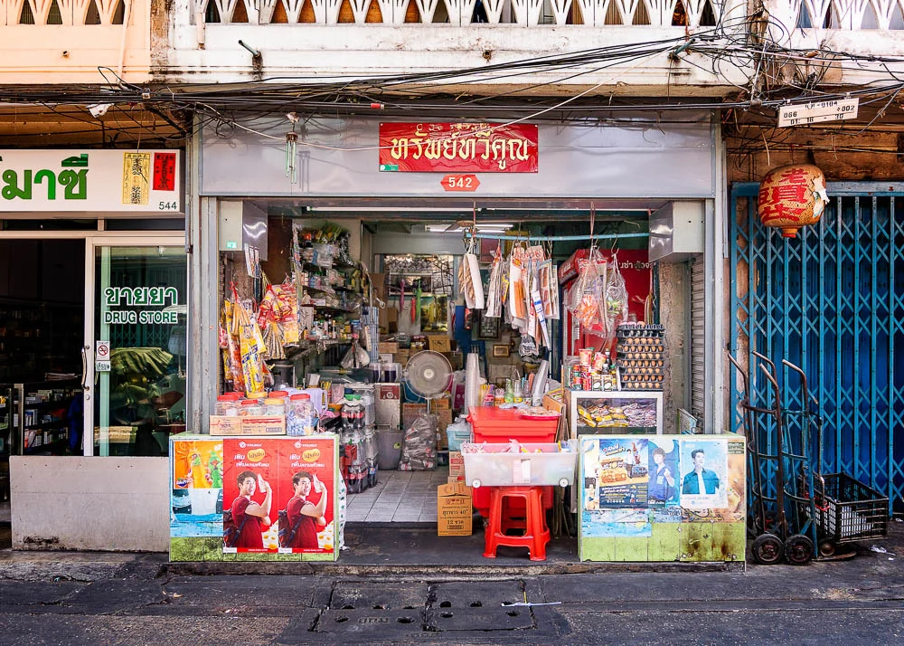 กรุงเทพฯ โชห่วย เดินทาง 100 กิโลเมตรหา ร้านขายของชำ กว่าร้อยร้านรอบเกาะรัตนโกสินทร์