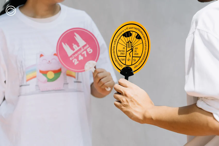 พิพิธภัณฑ์สามัญชน โดยสามัญชนผู้สะสมวัตถุการประท้วงทางการเมืองตั้งแต่ พ.ศ. 2476 จน 2563