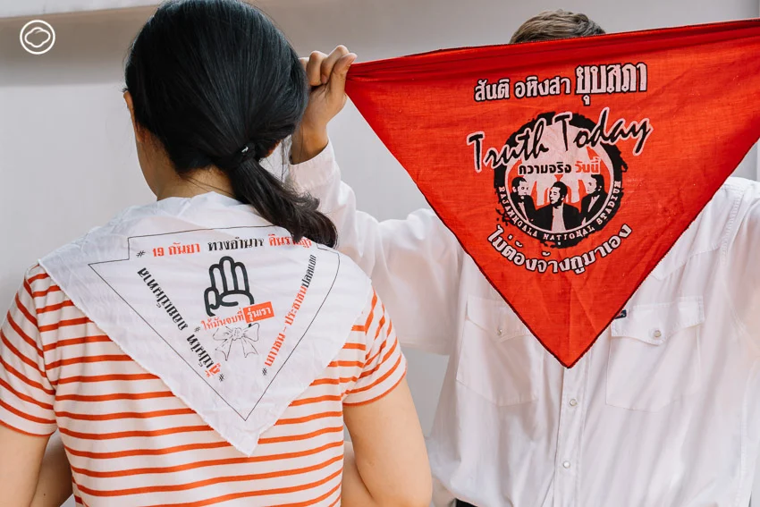 พิพิธภัณฑ์สามัญชน โดยสามัญชนผู้สะสมวัตถุการประท้วงทางการเมืองตั้งแต่ พ.ศ. 2476 จน 2563