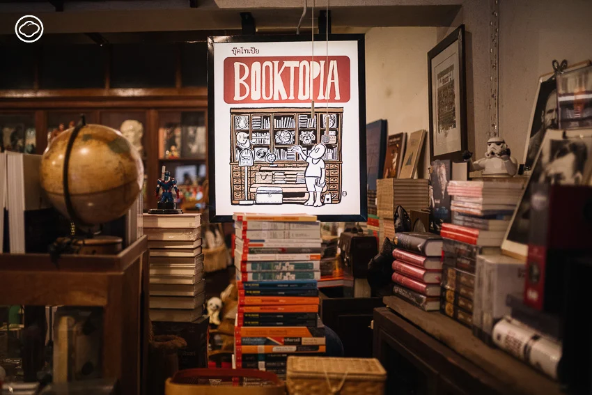 ญามิลา จากคอลัมนิสต์ผู้เขียนงานมากสุดในประเทศ สู่เจ้าของร้านหนังสือเสน่ห์แรง Booktopia