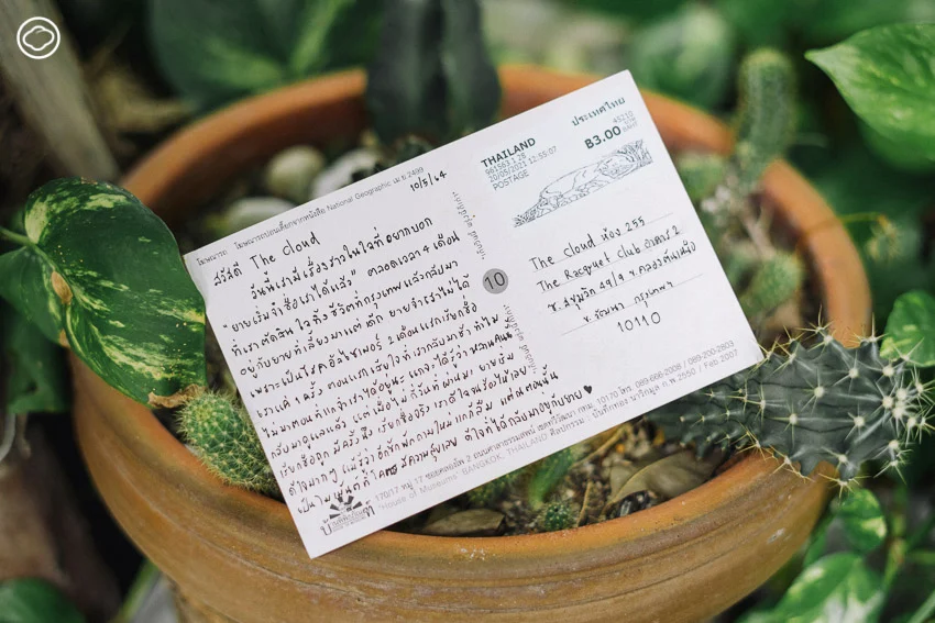 10 โปสการ์ดกินใจจากทั่วไทยที่เราได้รับจากผู้อ่านเดือนมิถุนายน