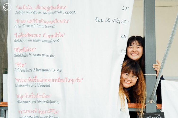 9 สถานที่ดีศรีอ่างทอง ตั้งแต่บ้านช่างกลองจนถึงคาเฟ่ผลไม้ ที่ย้ำว่าเมืองเล็กๆ นี้น่ารัก