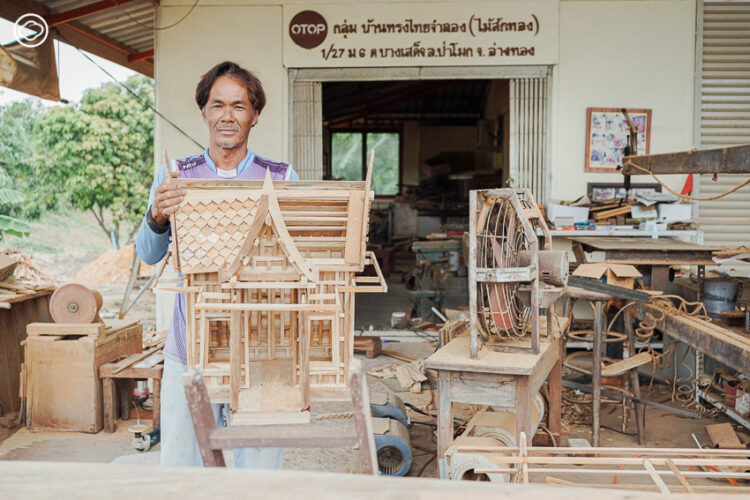 9 สถานที่ดีศรีอ่างทอง ตั้งแต่บ้านช่างกลองจนถึงคาเฟ่ผลไม้ ที่ย้ำว่าเมืองเล็กๆ นี้น่ารัก