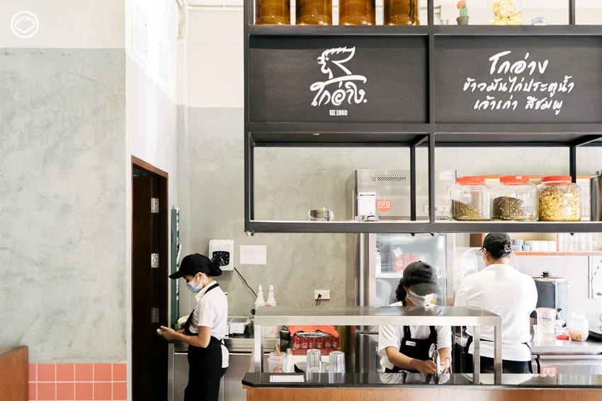 ทายาทรุ่น 3 โกอ่างข้าวมันไก่ประตูน้ำ สถาปนิกผู้ขยายสาขา สร้างระบบ และวัฒนธรรมในร้าน