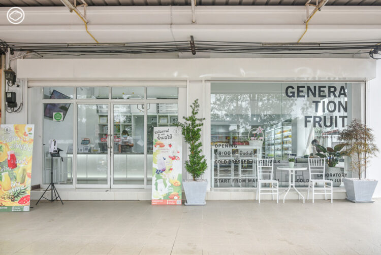 Generation Fruit คาเฟ่ผลไม้ครบวงจรแห่งแรกของจันทบุรี ช่วยคนสวนแก้ปัญหาราคาผลไม้ตกต่ำ