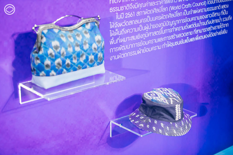 เทรนด์บุ๊กผ้าไทย AUTUMN/WINTER คู่มือสร้างสรรค์ผ้าไทยในแฟชั่นเมืองหนาว