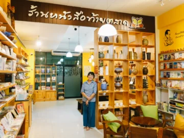 ร้านหนังสือท้ายตลาด หนองมน Individual Bookshop ที่มีหนังสือที่รักและเซรามิกที่ชอบ