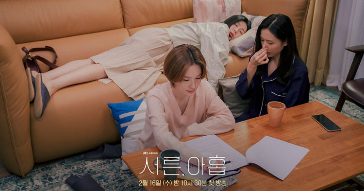 ชีวิตของ 3 สาววัย 39 ที่มีมิตรภาพ พฤติกรรมยอมแก่โดยสมัครใจ และต้องเตรียมใจยอมรับกับการจากลา