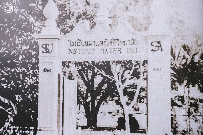 เรือนวัดน้อย รีโนเวตเรือนเก่าแก่ที่เป็นทั้งอาราม ที่พัก และห้องเรียน รร.มาแตร์เดอี