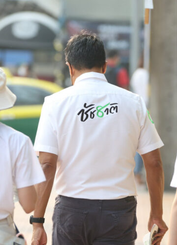 ​​สื่อสารแบบทีมชัชชาติ เปิดกลยุทธ์ที่ทำคนติดตามการทำงานของผู้ว่ามากสุดในประวัติศาสตร์