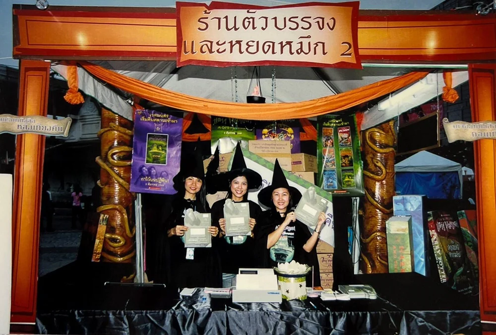 22 ปี 'แฮร์รี่ พอตเตอร์' กับเบื้องหลังสุดมันในการทำฉบับภาษาไทยจนกลายเป็นปรากฏการณ์