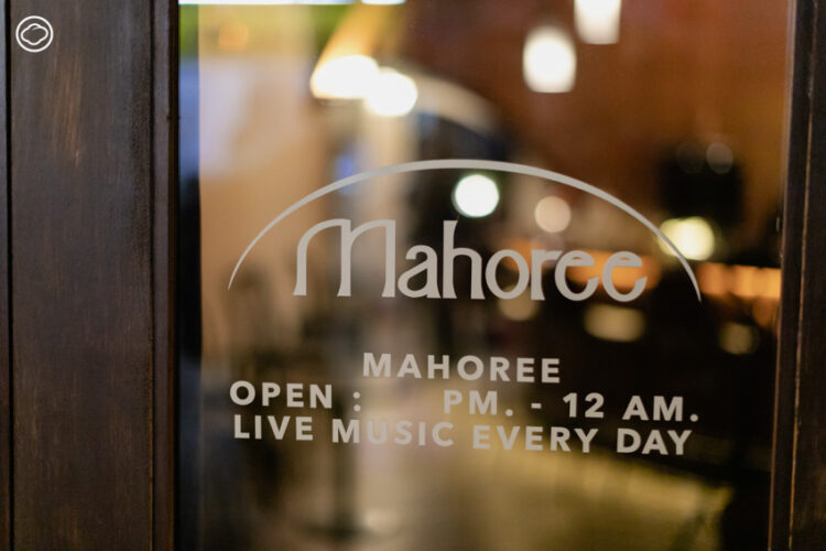 Mahoree City of Music (มโหรี) จ.เชียงใหม่