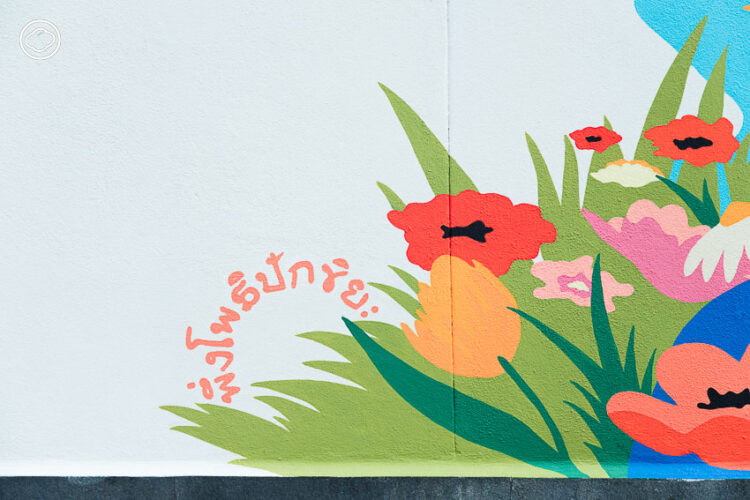 ‘อแมนด้า’ Artivist ลูกครึ่งไทยดังระดับโลก ที่ใช้ศิลปะสร้างพื้นที่ในสังคมให้คนชายขอบ