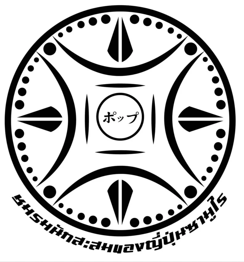 ป๊อป ซามูไร นักขาย สนพ.ยิปซี ผู้คลั่งไคล้ชุดซามูไรญี่ปุ่น สะสมมา 6 ปีจนเปิดสำนักเอง