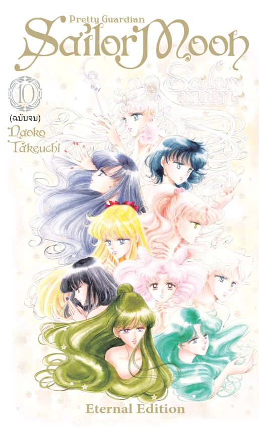 แนะนำหนังสือใหม่ 25 เล่ม จาก 25 สำนักพิมพ์ ที่นักอ่านตัวยงไม่ควรพลาดในงานสัปดาห์หนังสือแห่งชาติ ครั้งที่ 51