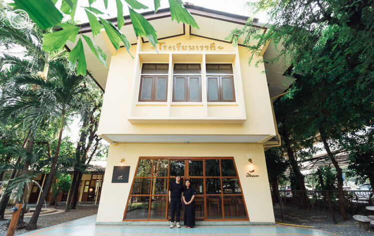 ‘ร้านพริกหยวก’ ร้านอาหารไทยที่รีโนเวตจากห้องเรียนอนุบาลของ รร.เรวดี ย่านประดิพัทธ์