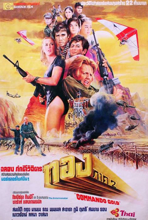 ‘ฉลอง ภักดีวิจิตร’ ผู้พาหนังไทยโกอินเตอร์ สู่สถิติผู้กำกับอายุมากสุดในโลกวัย 92 ปี