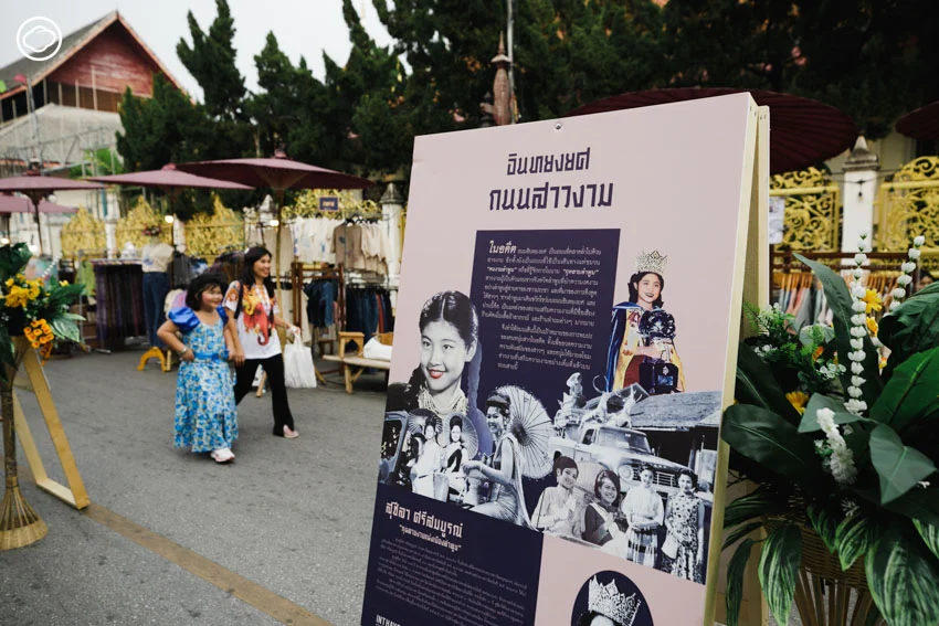 เมืองงาม ครีเอชั่น ออร์แกไนเซอร์เฉพาะทางด้านวัฒนธรรมล้านนาแห่งเมืองเชียงใหม่