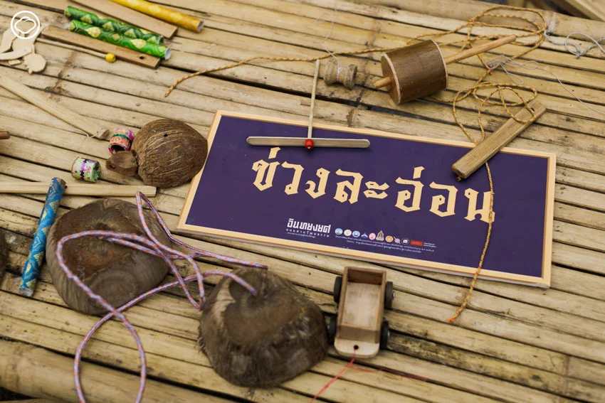 เมืองงาม ครีเอชั่น ออร์แกไนเซอร์เฉพาะทางด้านวัฒนธรรมล้านนาแห่งเมืองเชียงใหม่