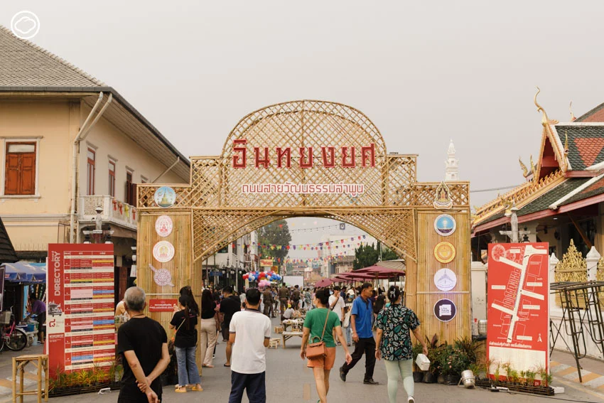 เมืองงาม ครีเอชั่น ออร์แกไนเซอร์เฉพาะทางด้านวัฒนธรรมล้านนาแห่งเมืองเชียงใหม่