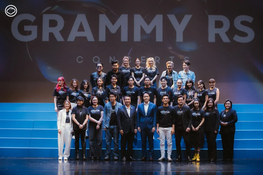 กลยุทธ์เบื้องหลัง Grammy RS Concerts ที่คุณอาจไม่ทันสังเกตในวันแถลงข่าว