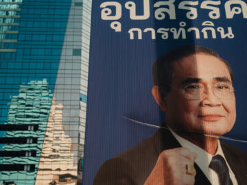 ชุดภาพถ่าย ‘ป้ายแห่งอนาคต’ ของว่าที่นายกรัฐมนตรีและ ส.ส. ทั่วกรุง ผ่านสายตาของ ADD CANDID