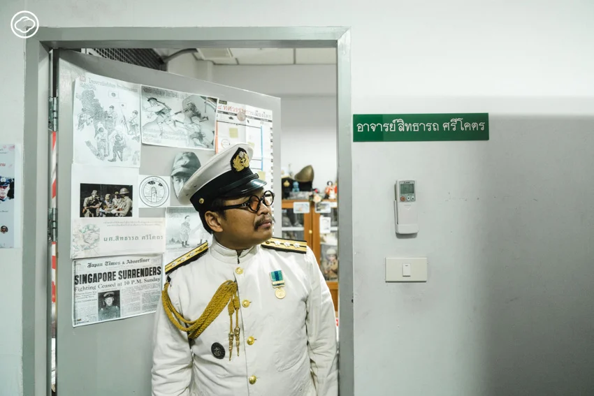 ผศ.สิทธารถ ศรีโคตร อาจารย์นอกกรอบที่แต่งชุดคอสเพลย์แบบไม่ซ้ำไปสอนประวัติศาสตร์