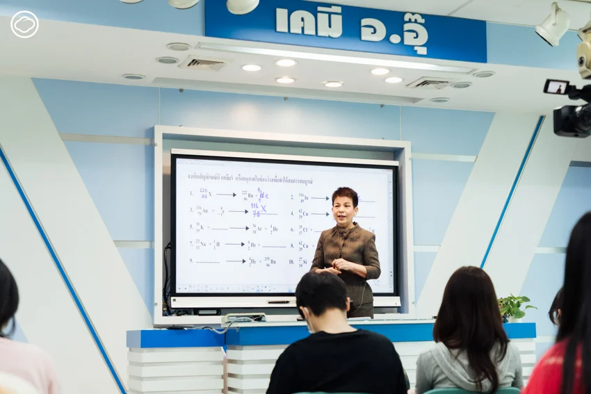 อ.อุ๊ จากเด็กที่เคยขอแม่เลิกเรียน สู่ครูกวดวิชาเคมีแถวหน้าที่มีลูกศิษย์นับล้านชีวิต