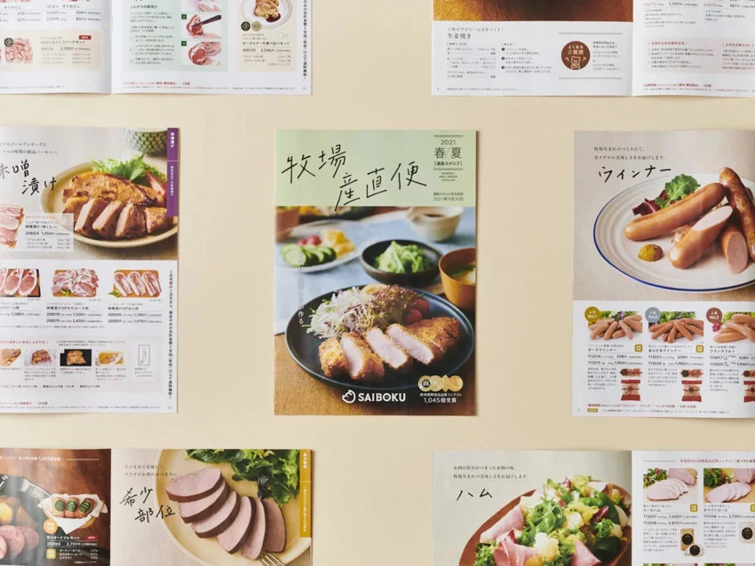 Saiboku Ham บริษัทไส้กรอกที่ทายาทรุ่นสองและสามพยายามปรับสูตรจนถูกปากคนญี่ปุ่น และได้มาตรฐานจนชนะรางวัลในระดับโลก