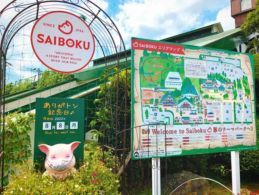 Saiboku Ham บริษัทไส้กรอกโดยคน 3 รุ่นที่ปรับสูตรจนถูกปากคนญี่ปุ่น และถูกใจกรรมการในเวทีโลก