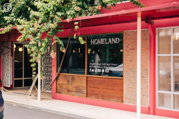 HOMELAND Café & Grocer จากร้านชำสู่คาเฟ่ย่านทองหล่อที่ให้คุณใช้ชีวิตที่ดีได้ง่ายขึ้น