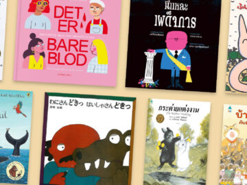 เปิด 13 เล่มโปรดโดยตัวจริงแห่งวงการหนังสือภาพ ก่อนตะลุยเทศกาลที่จัดขึ้นครั้งแรกในไทย