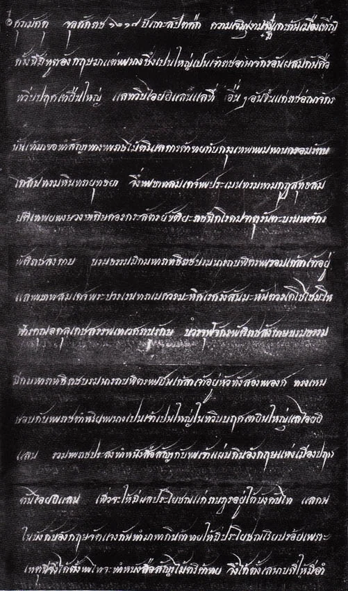 ซีเปียวพาณิชย์ เบเกอรีขนมหวาน-อาหารเช้าเจ้าดังในอาคารไม้ระดับตำนานของเมืองเชียงราย