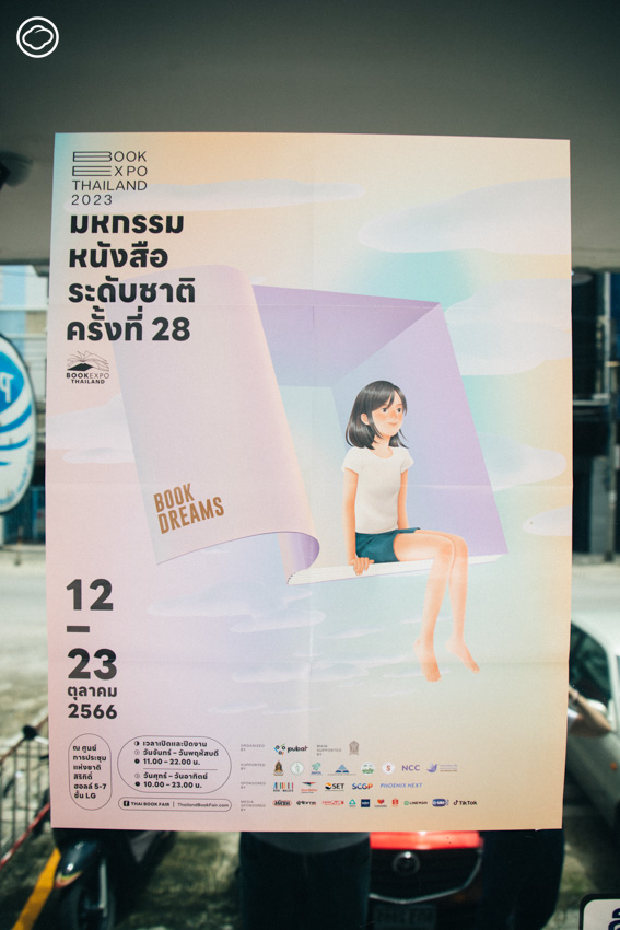 เทรนด์การอ่านและเบื้องหลังขาขึ้นของวงการหนังสือ โดยสมาคมผู้จัดพิมพ์ฯ ในงานหนังสือ 2566