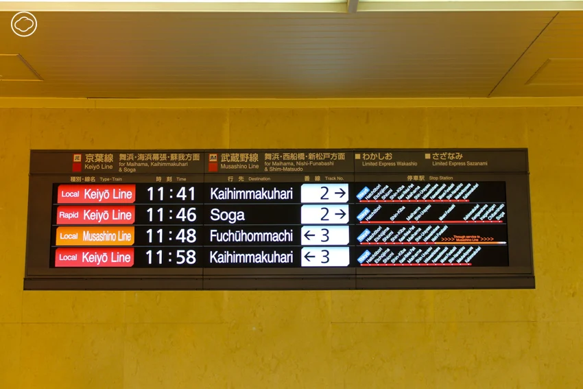 แชร์วิธีขึ้นรถไฟชานเมืองญี่ปุ่นในตู้คนน้อย และที่นั่งไหนในชินคันเซ็นนั่งสบายสุด