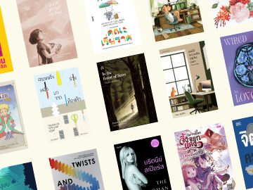 เปิดลิสต์อ่านมาราธอน หนังสือใหม่จากสำนักพิมพ์ในงานสัปดาห์หนังสือแห่งชาติ ครั้งที่ 52