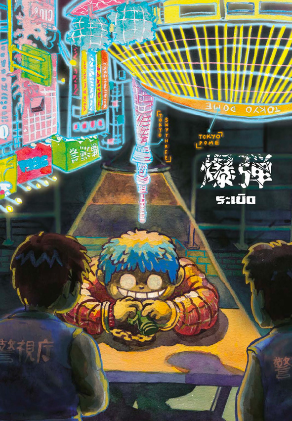 เปิดลิสต์อ่านมาราธอน หนังสือใหม่จากสำนักพิมพ์ในงานสัปดาห์หนังสือ