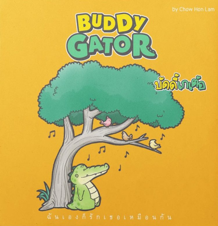 เปิดลิสต์อ่านมาราธอน หนังสือใหม่จากสำนักพิมพ์ในงานสัปดาห์หนังสือ