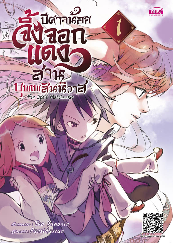 เปิดลิสต์อ่านมาราธอน หนังสือใหม่จากสำนักพิมพ์ในงานสัปดาห์หนังสือ