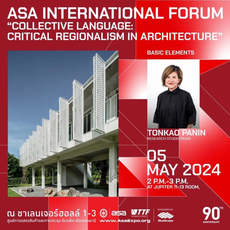 ลิสต์ห้ามพลาดในงานสถาปนิก’67 งานระดับเอเชียครั้งแรกในไทยและเป้าหมายดันสถาปนิกไทยไปเวทีโลก