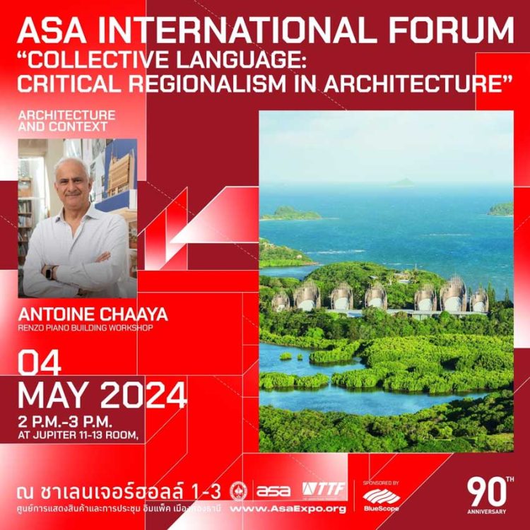 ลิสต์ห้ามพลาดในงานสถาปนิก’67 งานระดับเอเชียครั้งแรกในไทยและเป้าหมายดันสถาปนิกไทยไปเวทีโลก